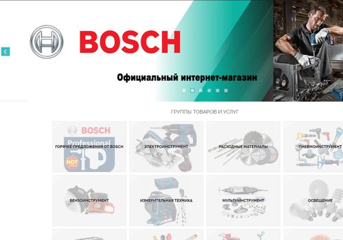 Киевский магазин стройматериалов "OfficeTools" в Киеве