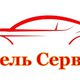 Дизель Сервис 1 в Киеве