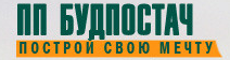 Будпостач - продажа газобетона оптом в Киеве