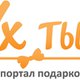 ФОП Алифанова София Владимировна  -  Подарки, сувенирная продукция, корпоративные подарки в Киеве